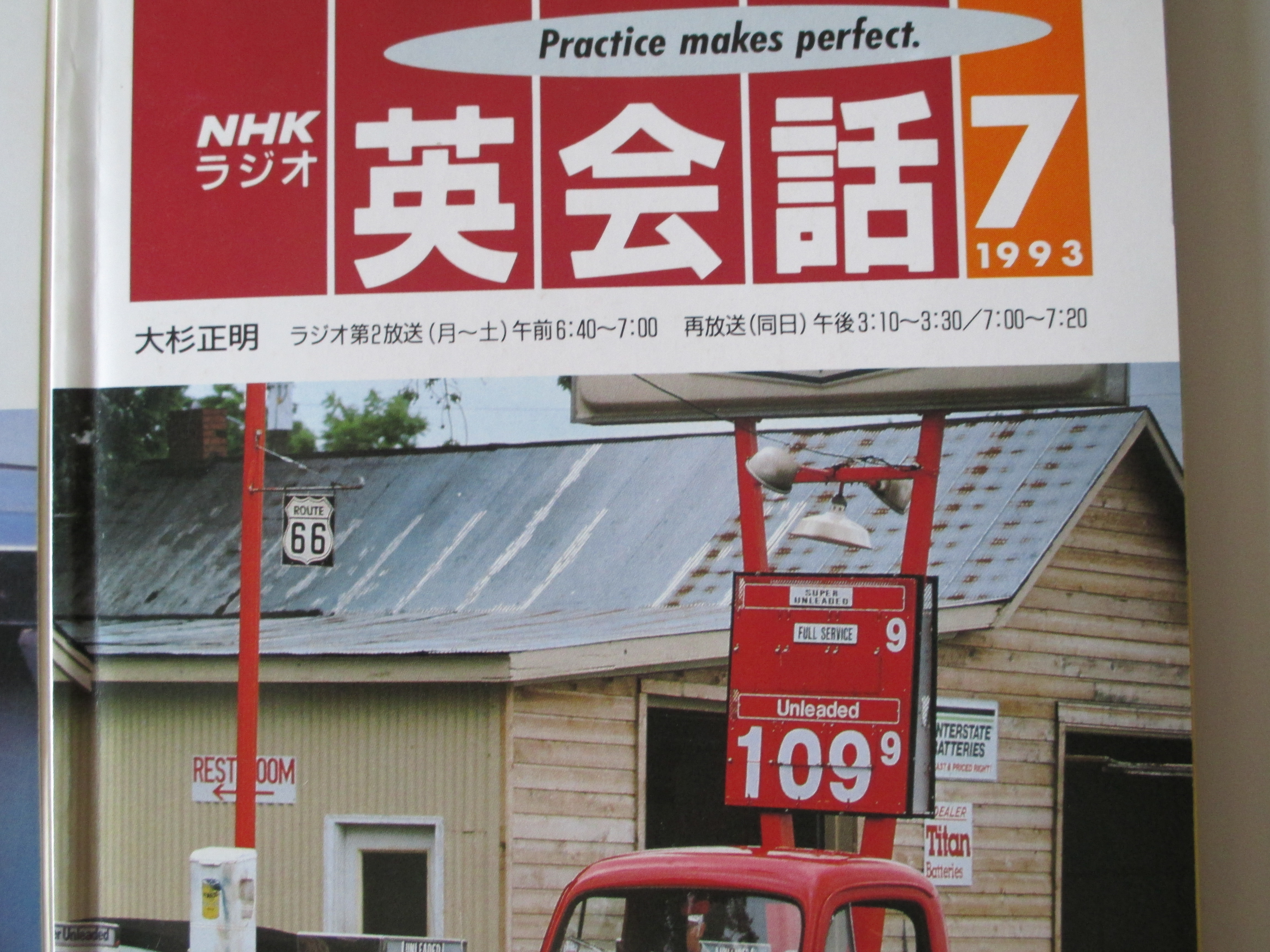 2022年から高校の英語入試に英会話採用